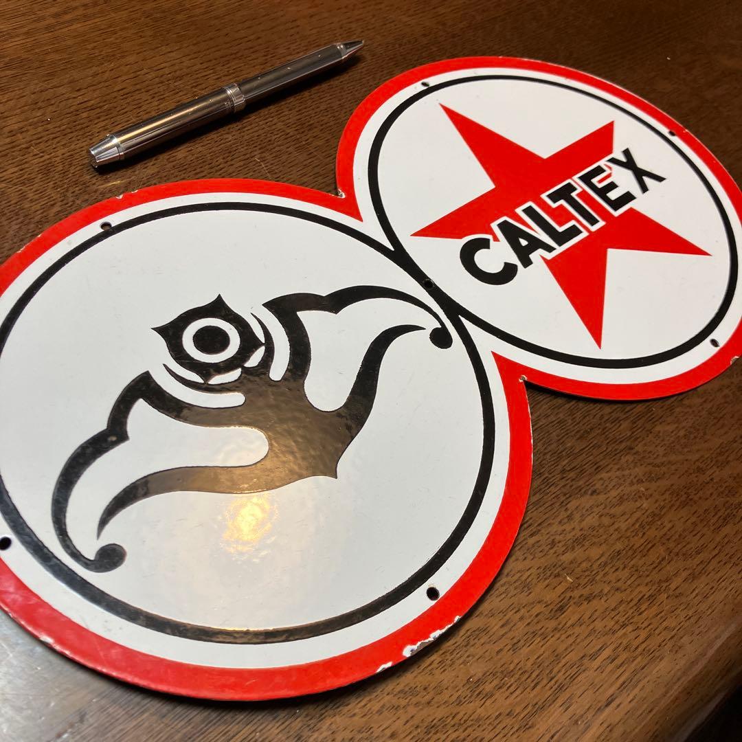 ＣＡＬＴＥＸ　看板　日石看板　カルテックス　ENEOS　丸2 ENEOSの昭和時代は通称日石と呼ばれていましたよね。 日石スタンドの