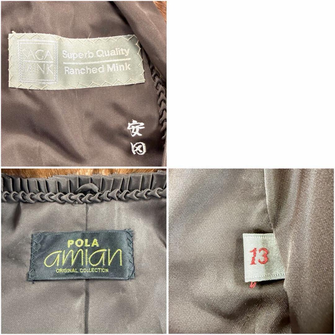美品 総丈95㎝ サガミンク デミバフミンク ファーコート XL AA182