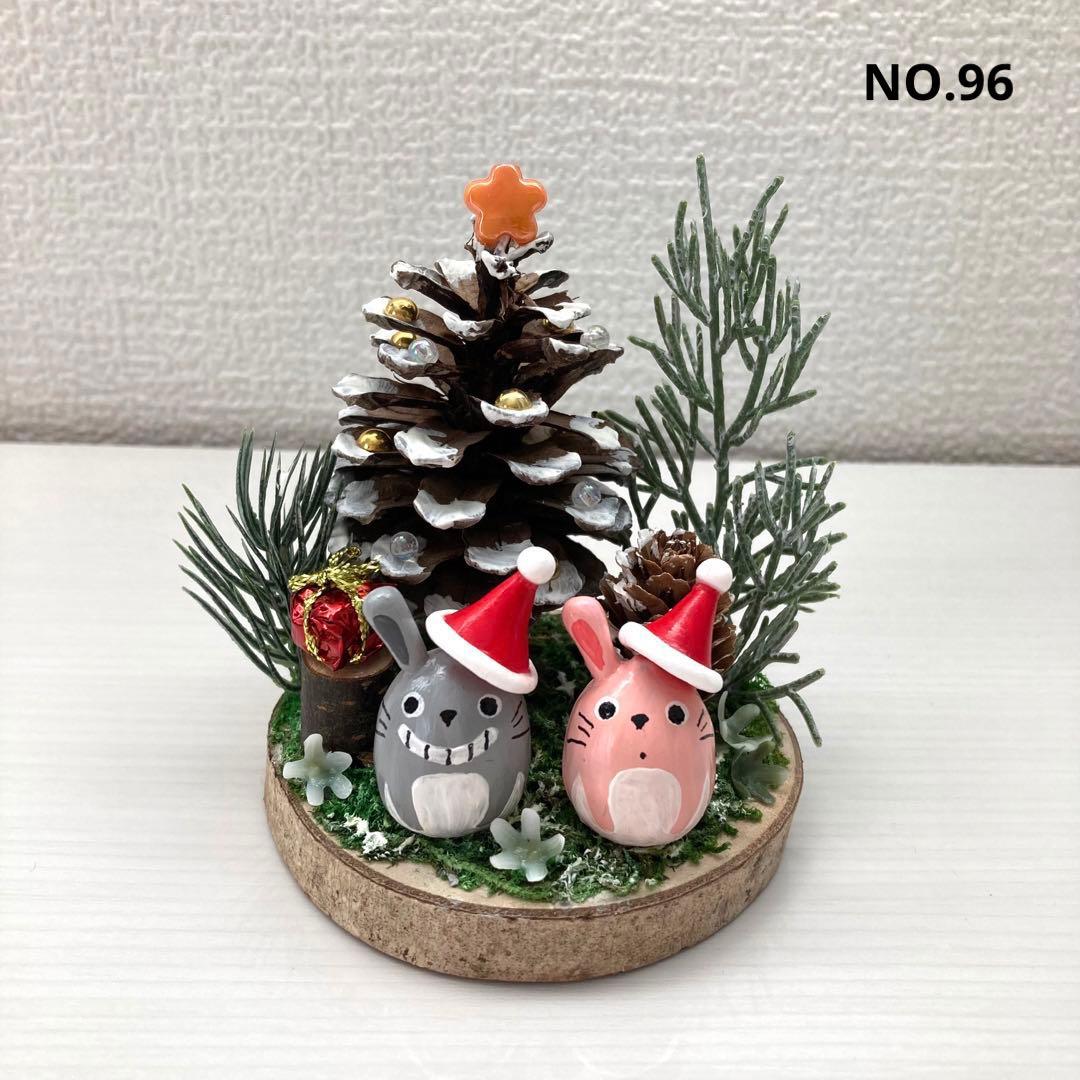 どんぐりアート うさぎさんのホワイトクリスマス 丸太オブジェ - メルカリ