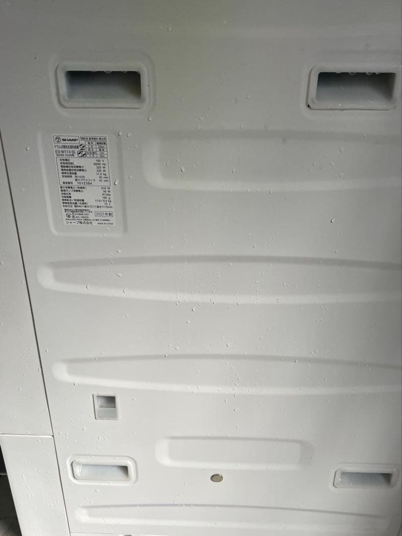 分解洗浄済ドラム式洗濯機 11.0kg シャープ ES-W113-SL 2021