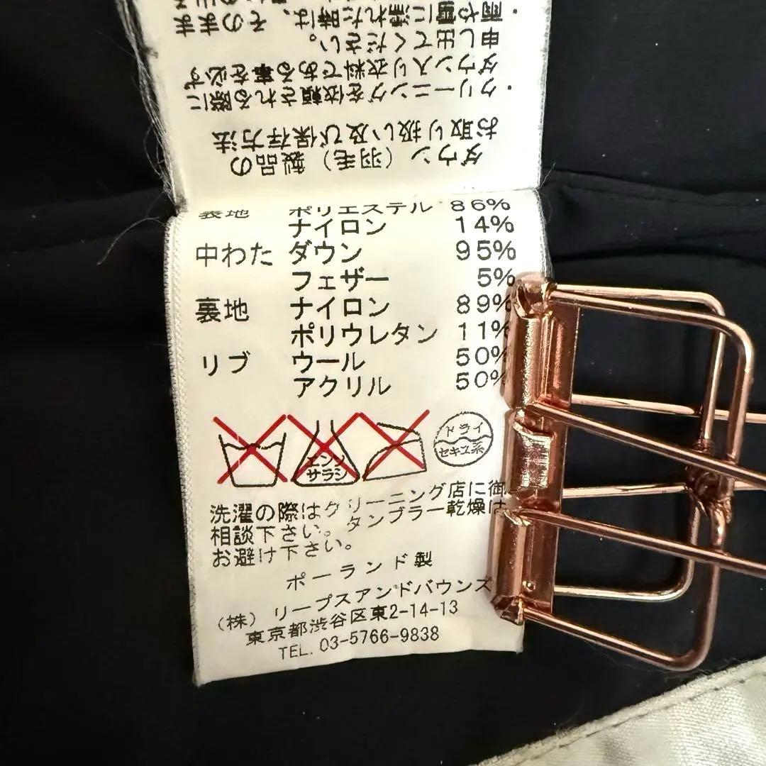 タトラス ダウンコート ガヤ ショートスリーブ リブスリーブ Aライン