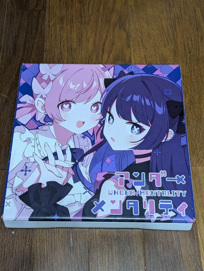 ツユ アンダーメンタリティ 初回限定盤 特典付き