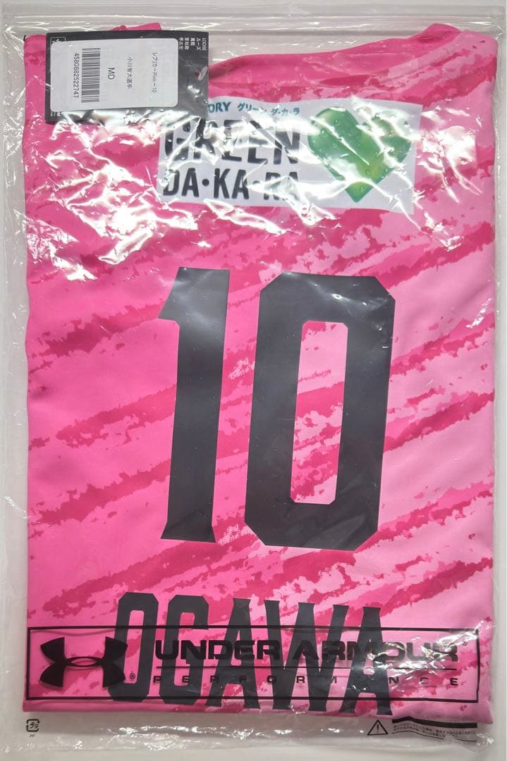 サントリーサンバーズ大阪 ピンクレプリカユニフォーム MD サイズ 小川