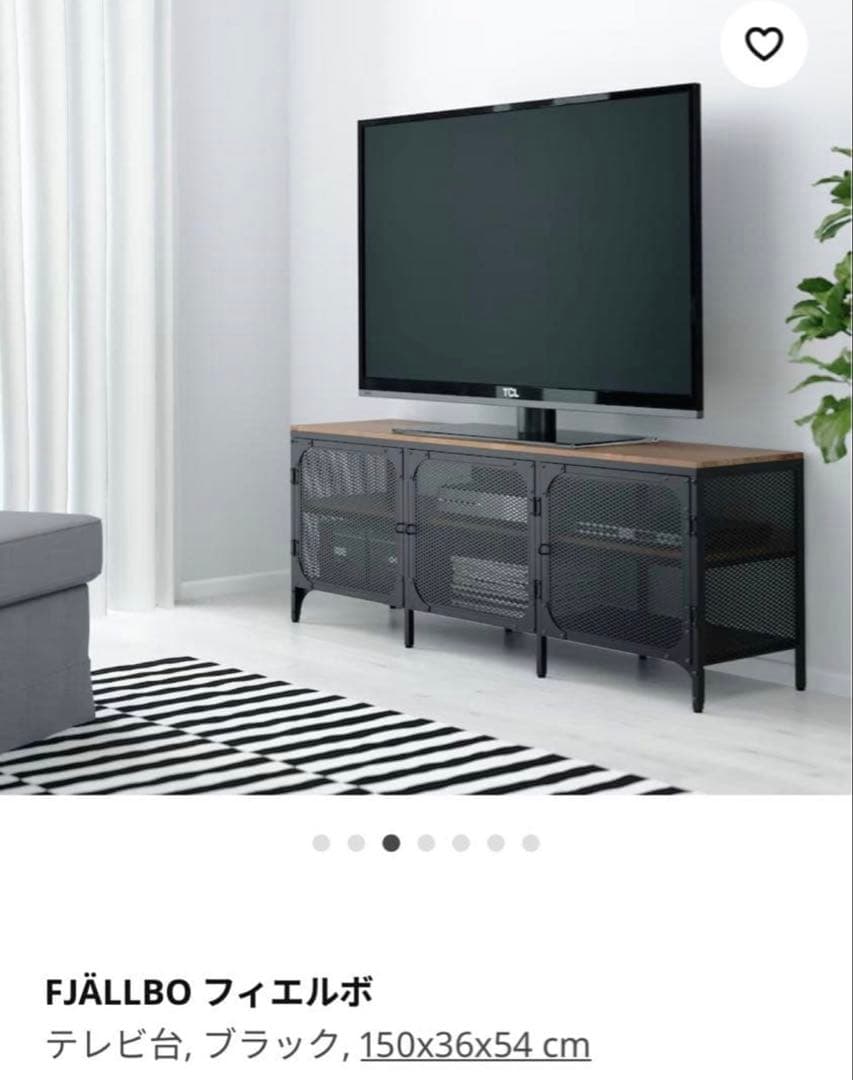 IKEA テレビ台 テレビボード フィエルボ FJÄLLBO 組立済 アイアン