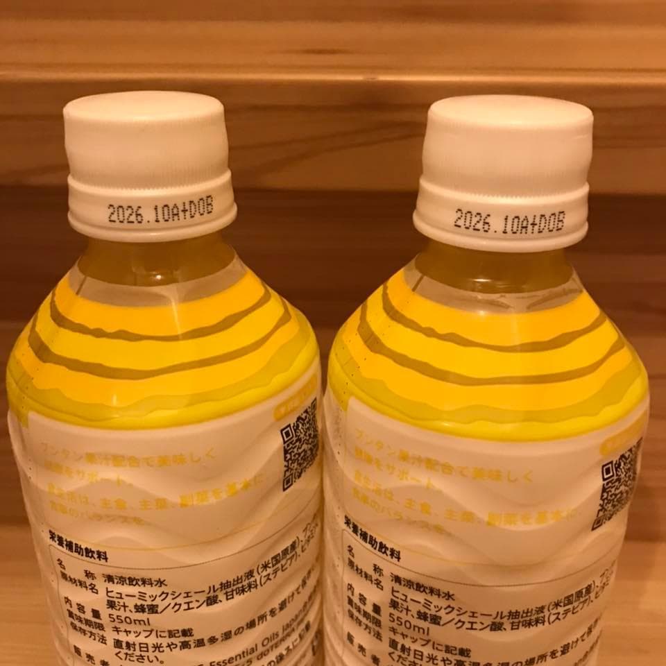 新品・限定品!!】ドテラ ミネラル ブンタン2本セット doterra - メルカリ