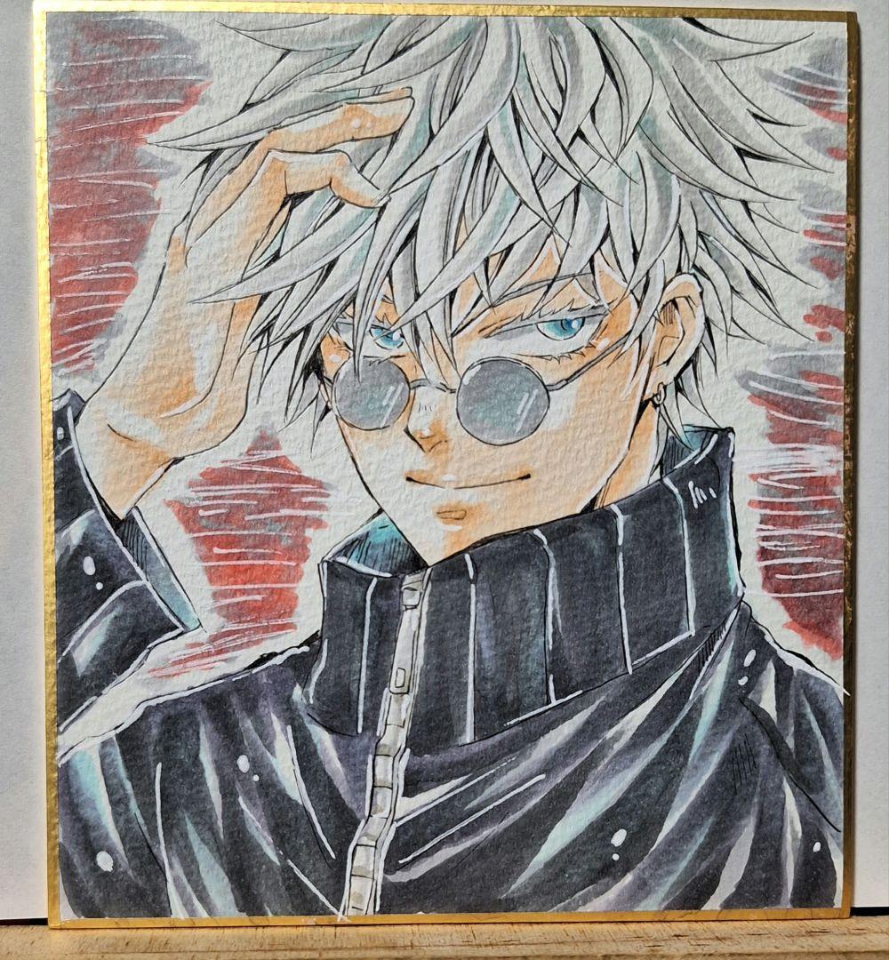 呪術廻戦 五条悟 ファンアート 手描きイラスト - メルカリ