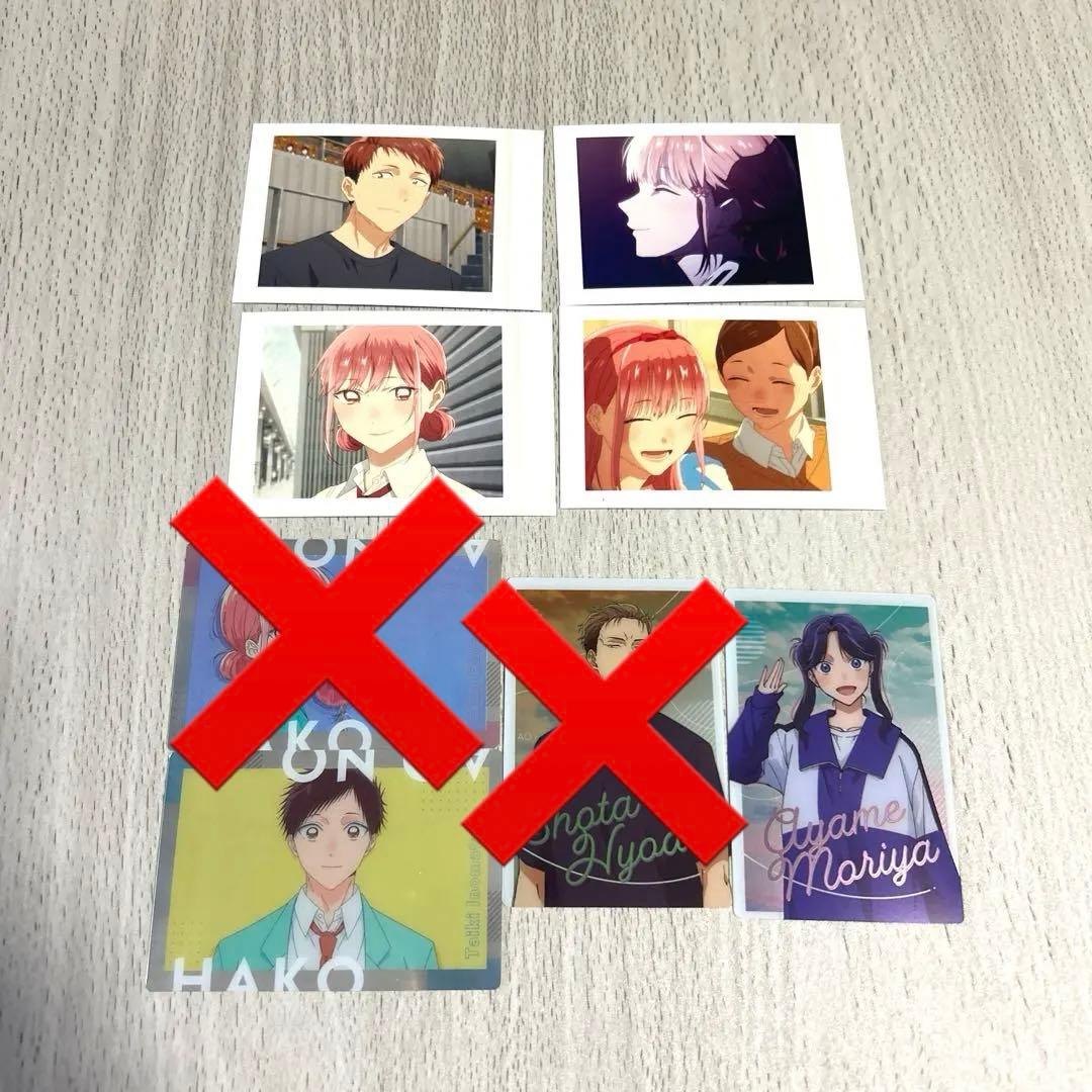 アオのハコ グッズまとめ売り - メルカリ