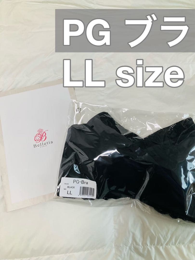 PGブラ 益若つばさ ナイトブラ ブラック LL - メルカリ