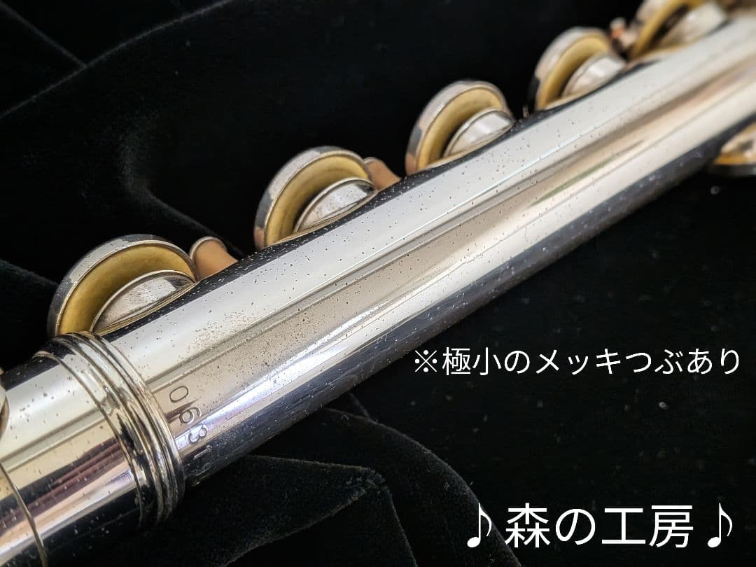 中古フルート専門店‼️部活応援‼️頭部管銀製 ヤマハフルートYFL311 E