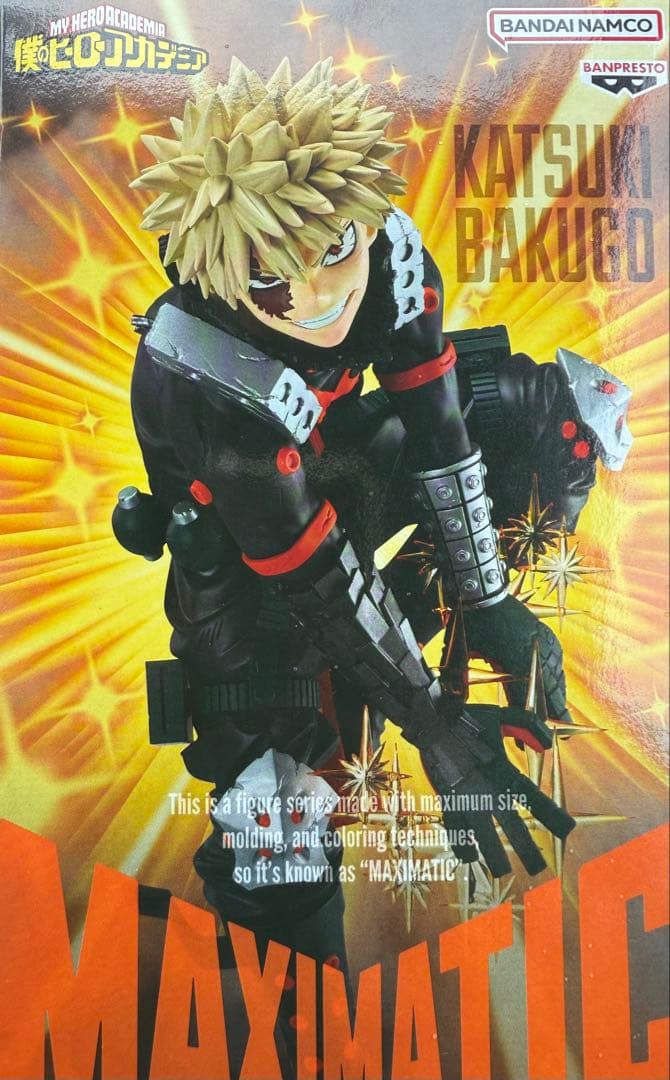 未開封。僕のヒーローアカデミア MAXIMATIC 爆豪勝己 Ⅱ - メルカリ