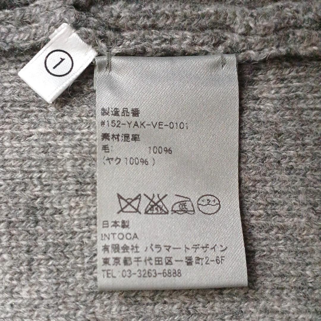 intoca タグ有 未使用 ウール ロングニットジレ - メルカリ