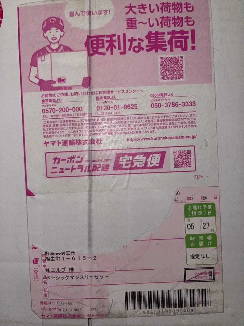 エルブジュール　ベーシックマンスリーセット Herbejours 素肌美のためのスキンケア -エルブジュール化粧品