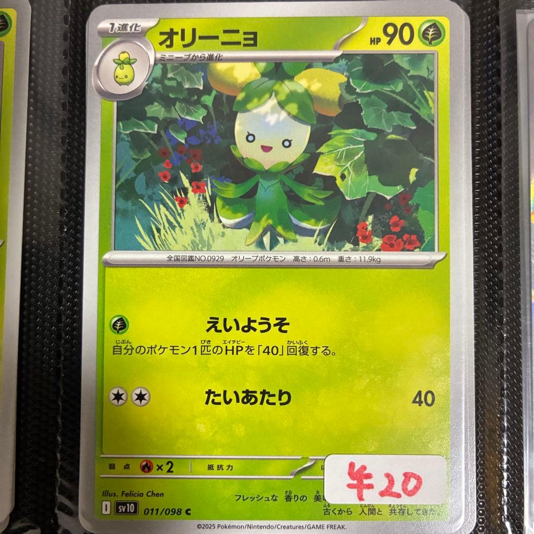 まいける様 リクエスト 4点 まとめ商品 - メルカリ