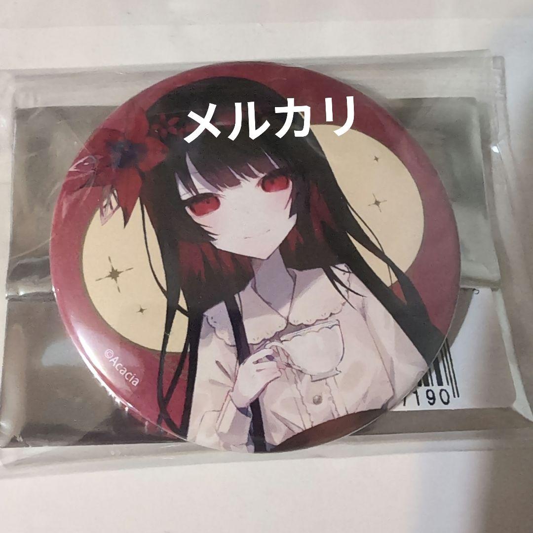 二階堂ヒロ 缶バッジ 江ノ島 江の島 コラボカフェ 魔法少女ノ魔女裁判