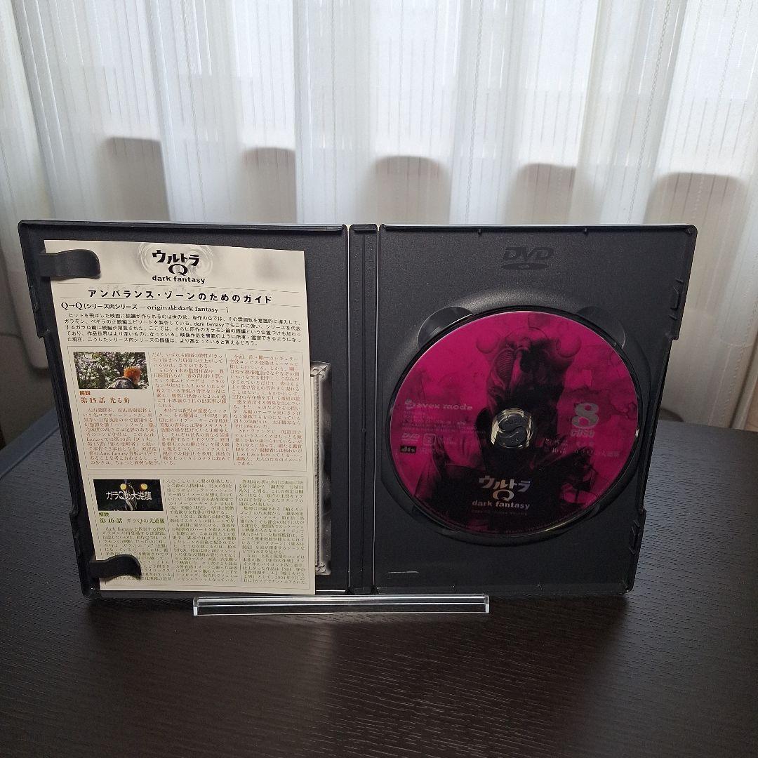 【DVD】ウルトラQ dark fantasy《セル版全13巻セット》