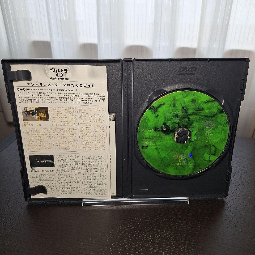 【DVD】ウルトラQ dark fantasy《セル版全13巻セット》