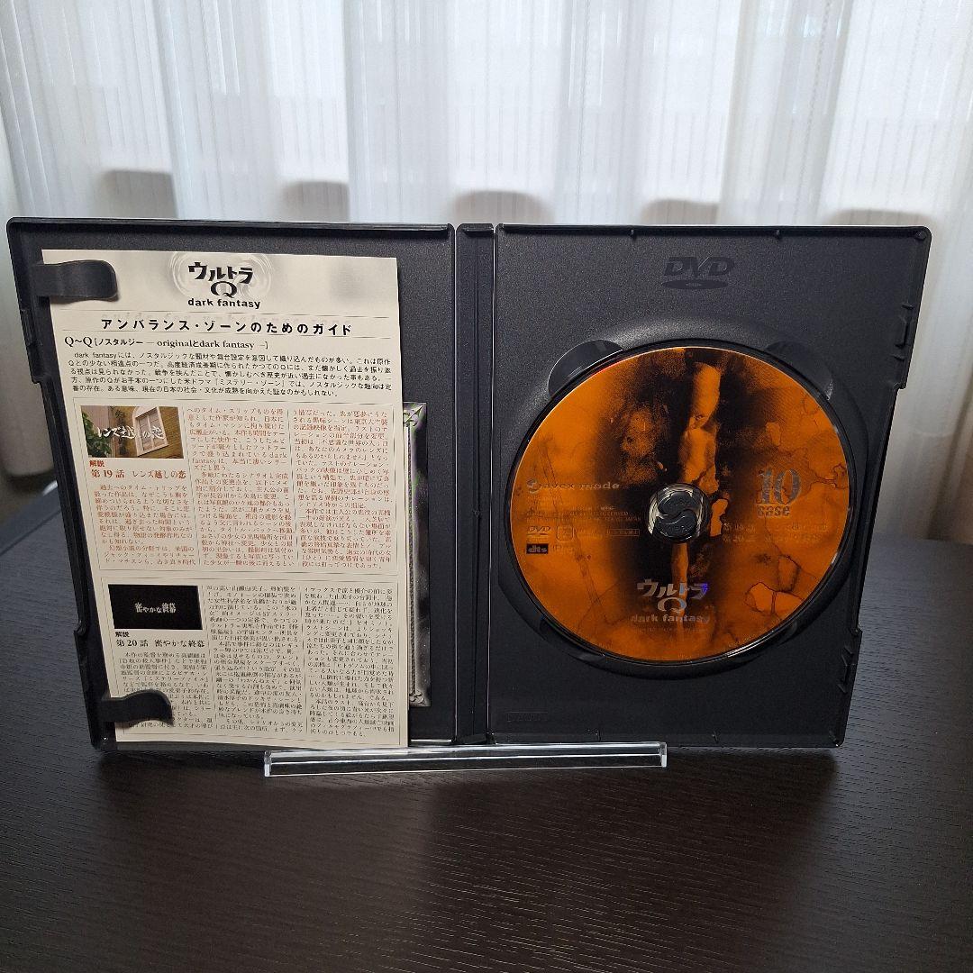 【DVD】ウルトラQ dark fantasy《セル版全13巻セット》