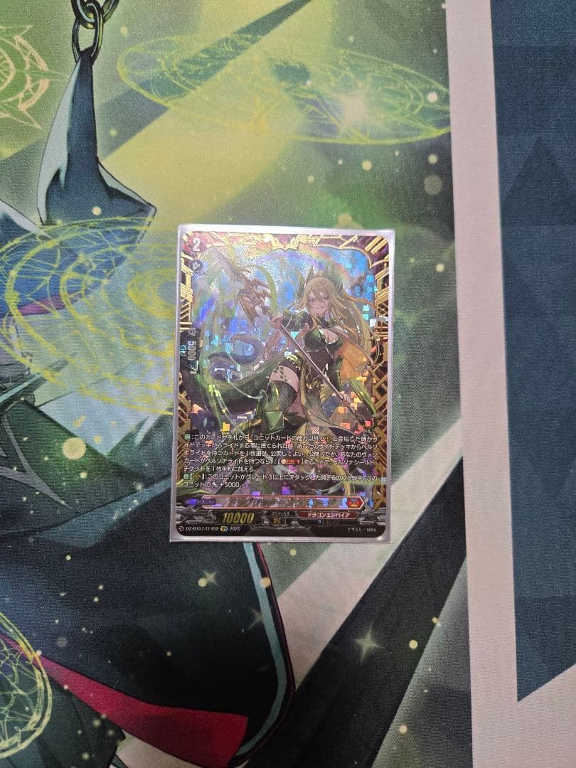 FFR ドラグリッター カウスコーザ ヴァンガード新着