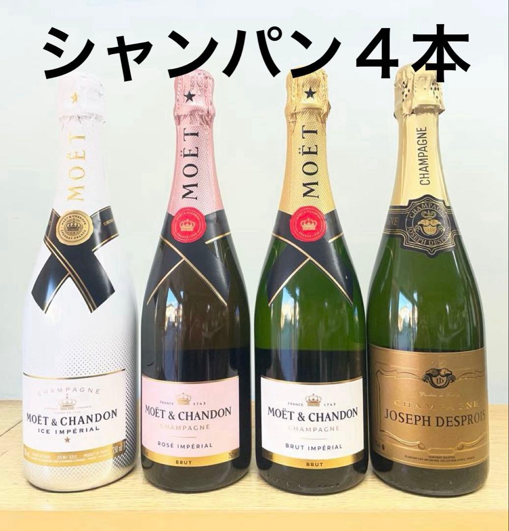 MOËT & CHANDON シャンパン 4本セット - メルカリ