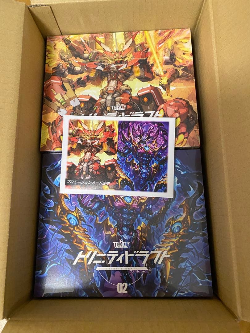 トリニティドラフト ブレイズ/ファントム Wセット クラファン限定