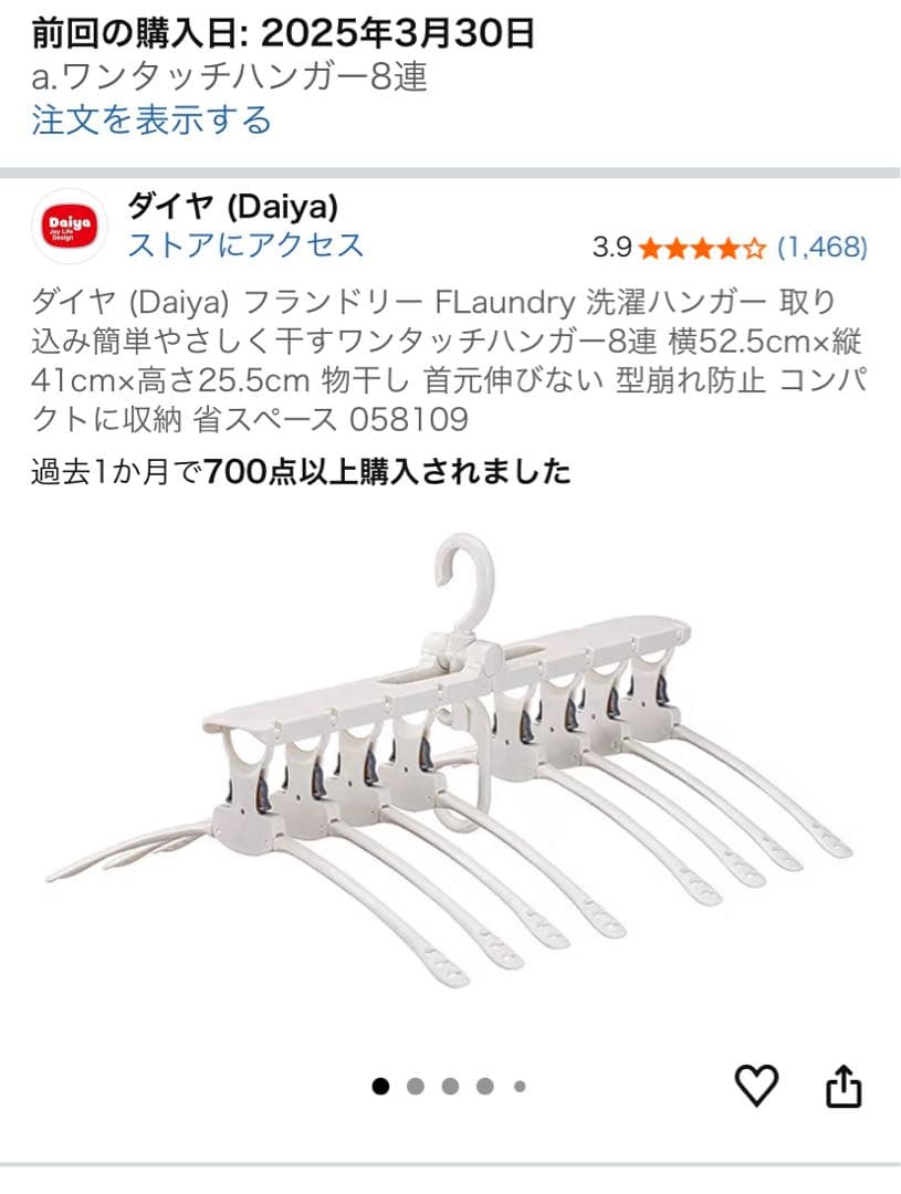 アイリスオーヤマ 洗濯機 6.0kg IAW-T606-B 物干しセット