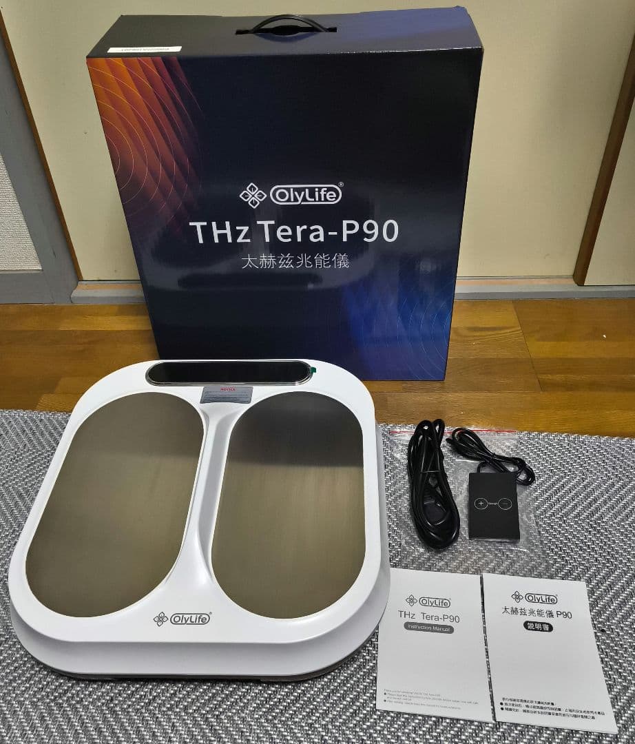 OlyLife Tera-P90 健康管理機器　オリーライフ 健康×収益の新ビジネス！「最新健康機器 OlyLife Tera-P90」販売