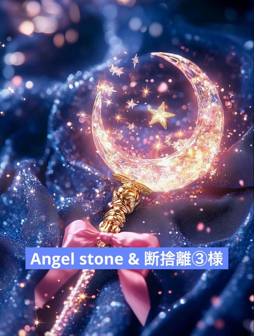 Angel stone & 断捨離③様 Amazon.com: AngelStar 8707 Blessing Angel Stone - Pack of 4 : Home