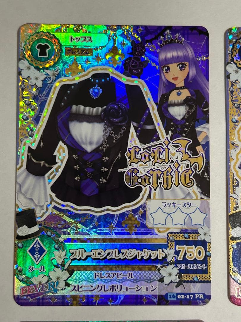 アイカツ ブルーエンプレスジャケット スカート 氷上スミレ - メルカリ