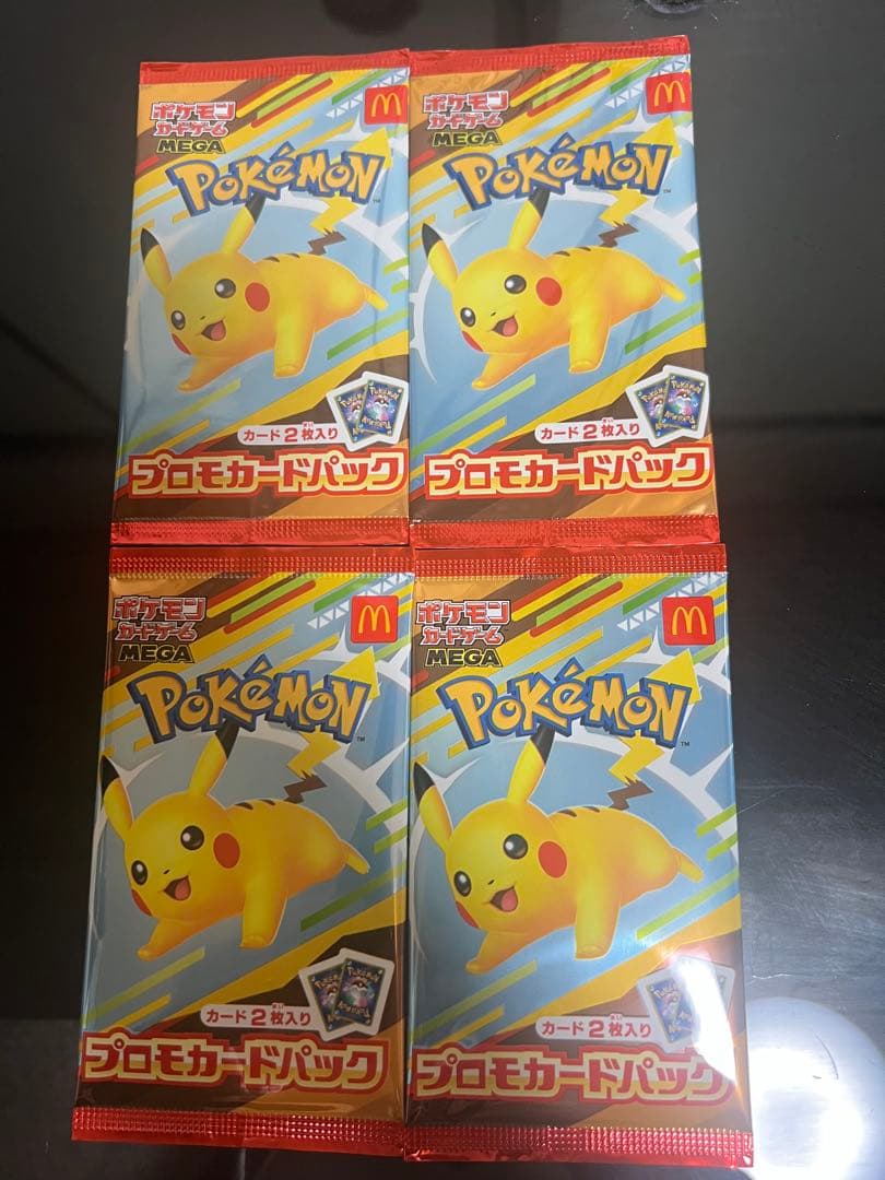 マックピカチュウ4パック ポケモンカードゲーム マクドナルド ピカチュウ プロモカードパック