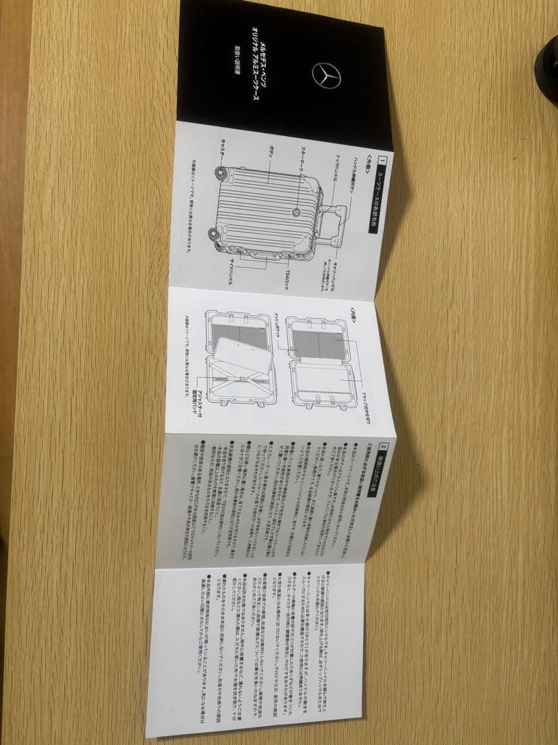 新品未使用品】メルセデスベンツ アルミスーツケース 32L キャリー