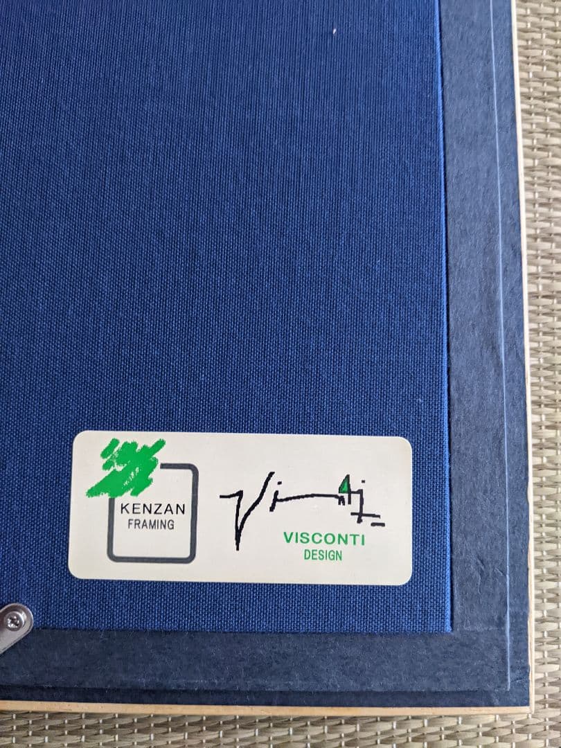 ②書家 ②書家 内山玲子 書道作品 シルバー色 木製額縁