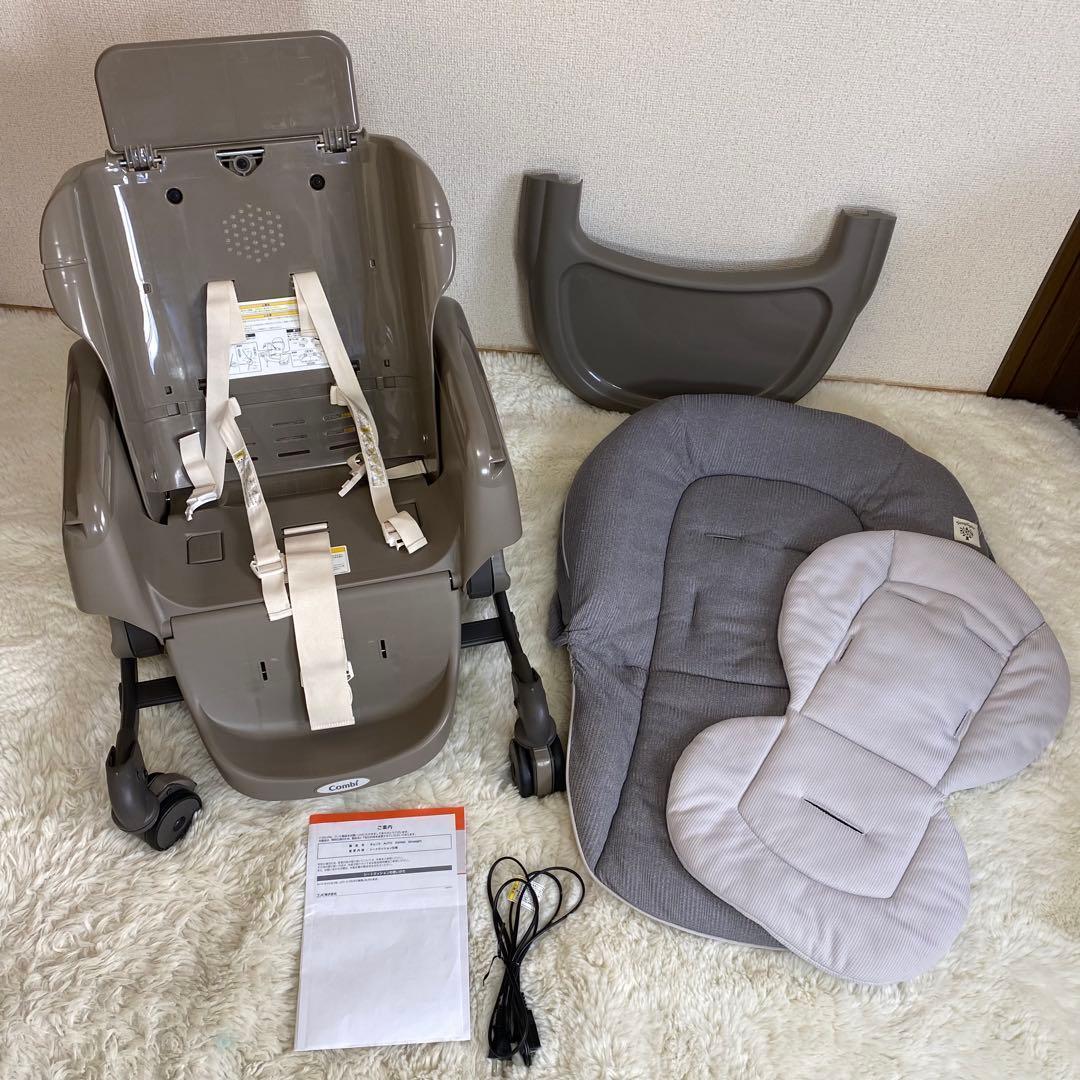 《良品》Combi コンビ ネムリラAT オートスウィング 電動ハイローチェア