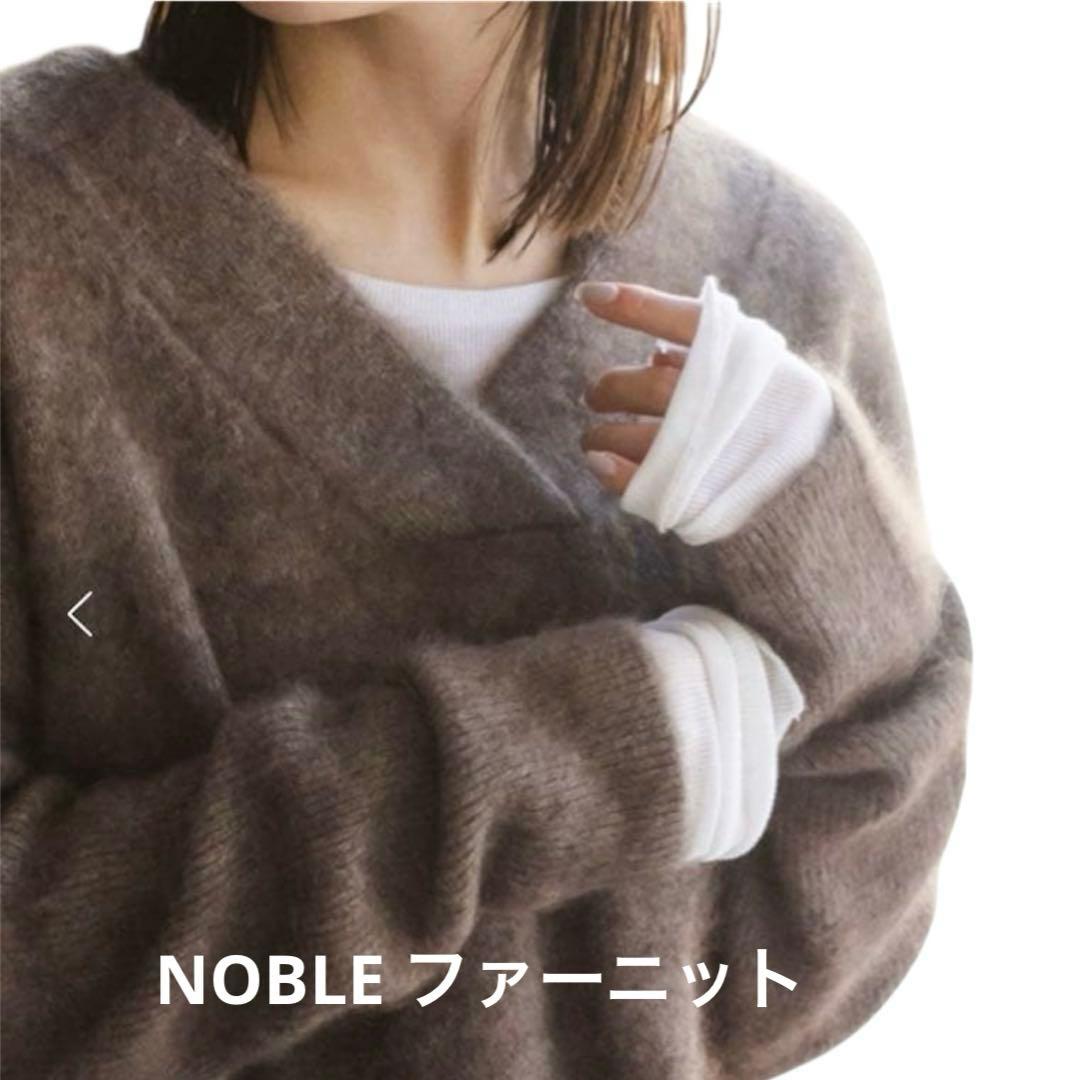 NOBLE ファーニット Vネックプルオーバー ブラウン　チャイニーズラクーン ファーニットVネックプルオーバー（ニット／セーター）｜NOBLE