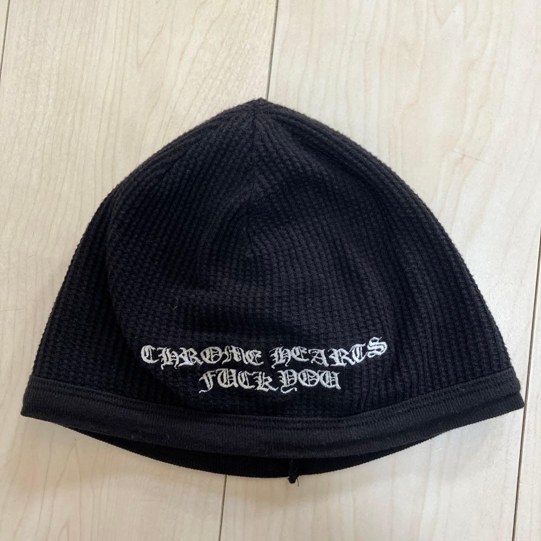 CHROME HEARTS FUCK YOU サーマルビーニー ブラックニット帽 - メルカリ