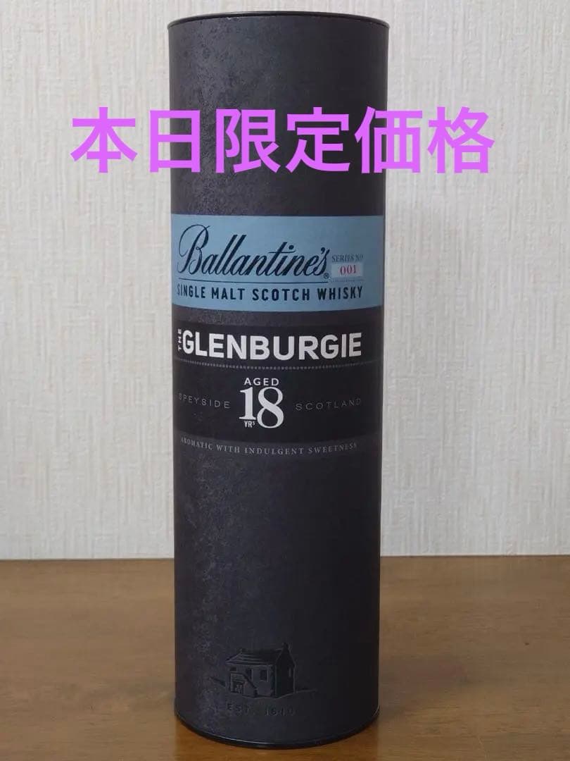 Ballantine’s The Glenburgie18年 40% 楽天市場】バランタイン グレンバーギー 18年 40度 正規 箱付 700ml