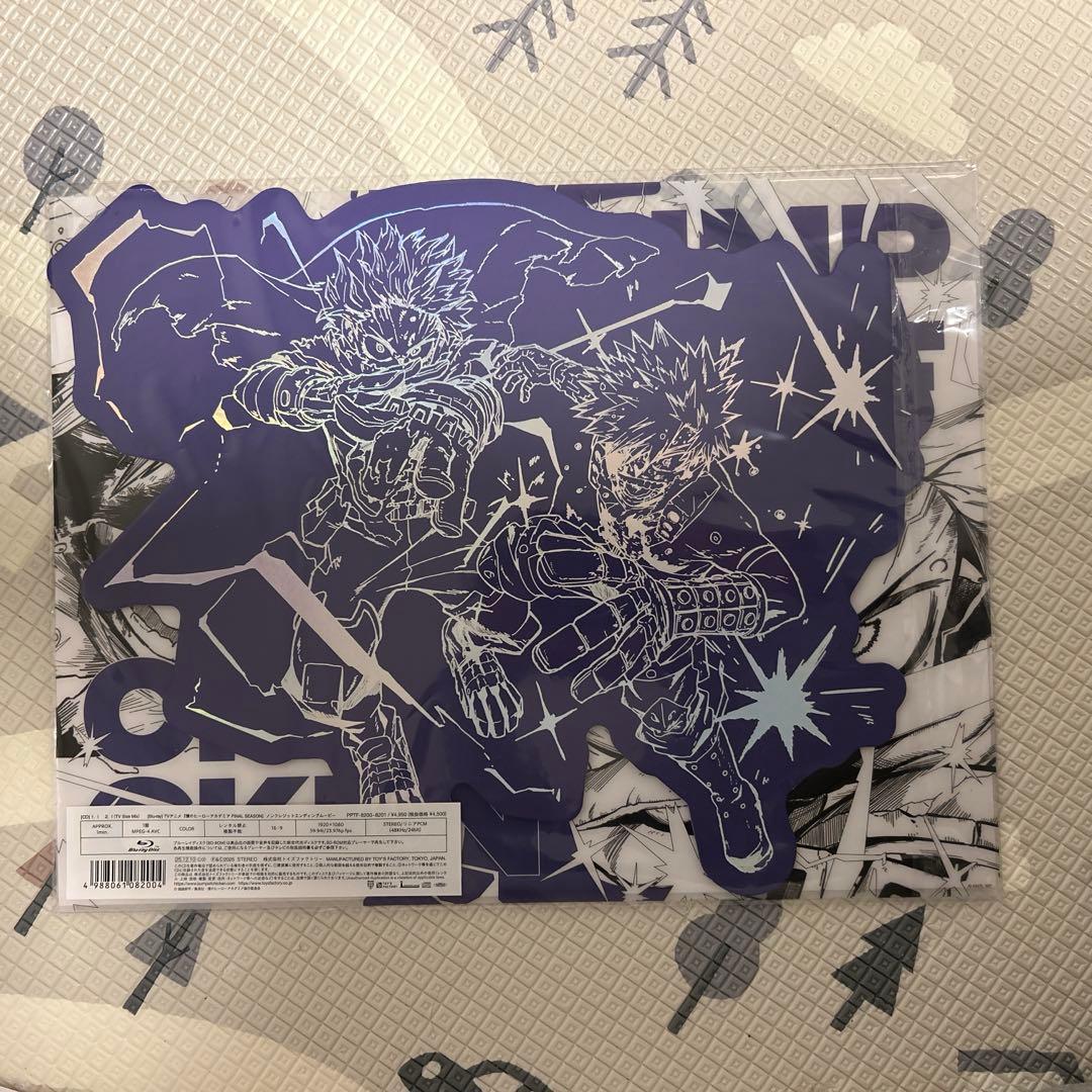 BUMP OF CHICKEN I toysストア限定 - メルカリ