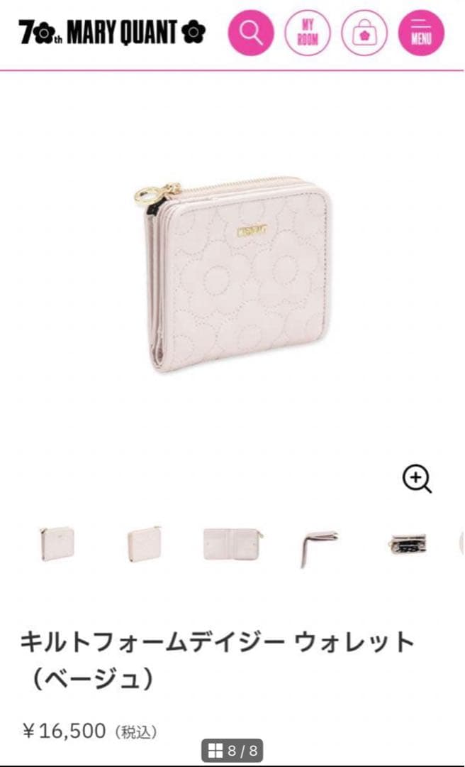 新品未使用】マリークワント キルトフォームデイジー 二つ折り