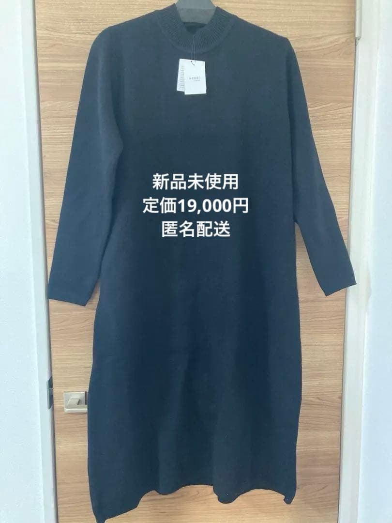 黒 ロングニットワンピース ヤマダヤ 福袋 新品未使用 匿名配送 - メルカリ