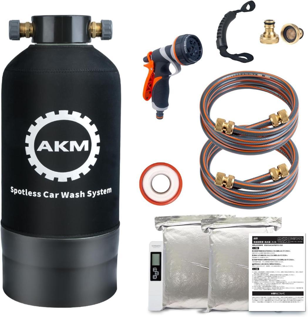 AKM 純水器 洗車用 10L容量 真鍮制ネジ口金 ホース２本 417rUQhmRNL.jpg