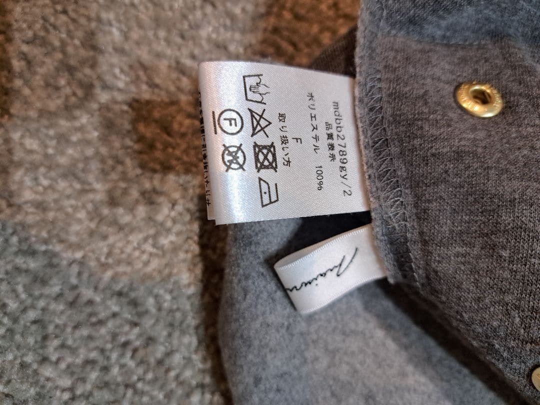 maison de dolce メゾンドドルチェ ウォッシュWニットベスト - メルカリ