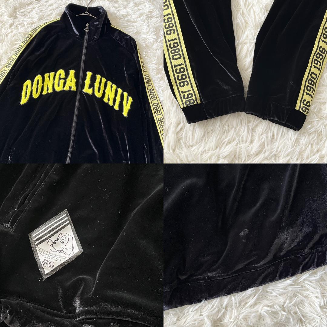 大型犬☆ガルフィー×ドン・キホーテ ドンガルフィー ベロアジャージ