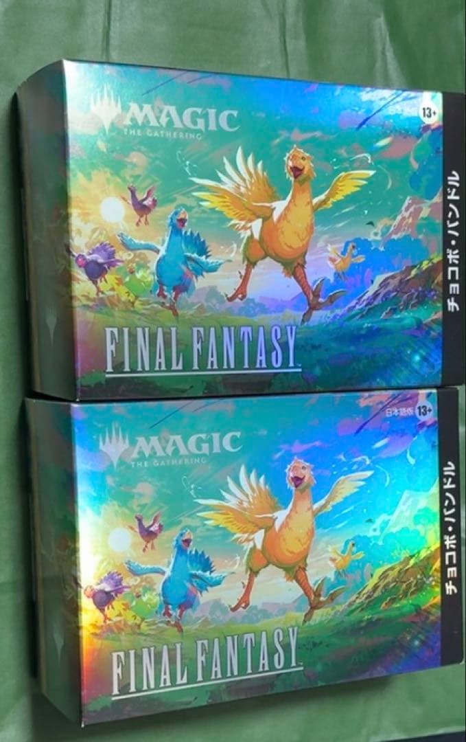 チョコボバンドル 日本語版 2個セット MTG FINALFANTASY チョコボ・バンドル 日本語版 2個セット