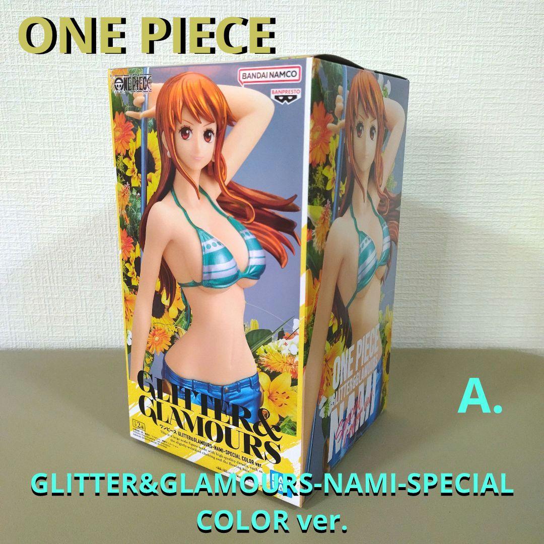 ワンピース グリッター＆グラマラス ナミ スペシャルカラーver. A