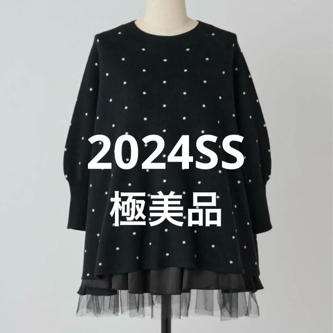 [極美品]ビアズリー　BEARDSLEY チュチュキャミニット　ドット　24SS BEARDSLEY（ビアズリー）の「チュチュキャミニット（ニット/セーター