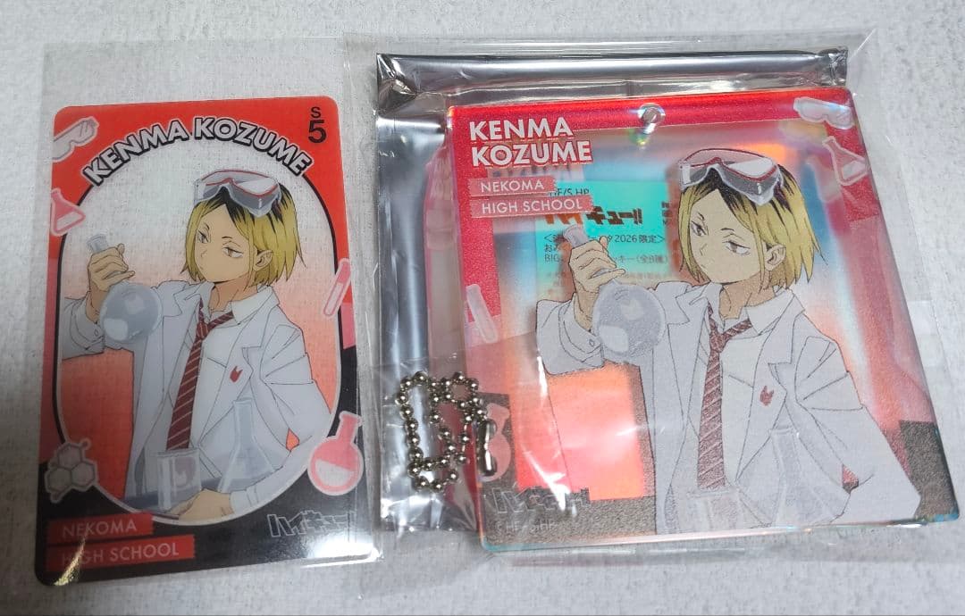 ジャンフェス2026 ハイキュー おみくじ 孤爪研磨 BIGオーロラ