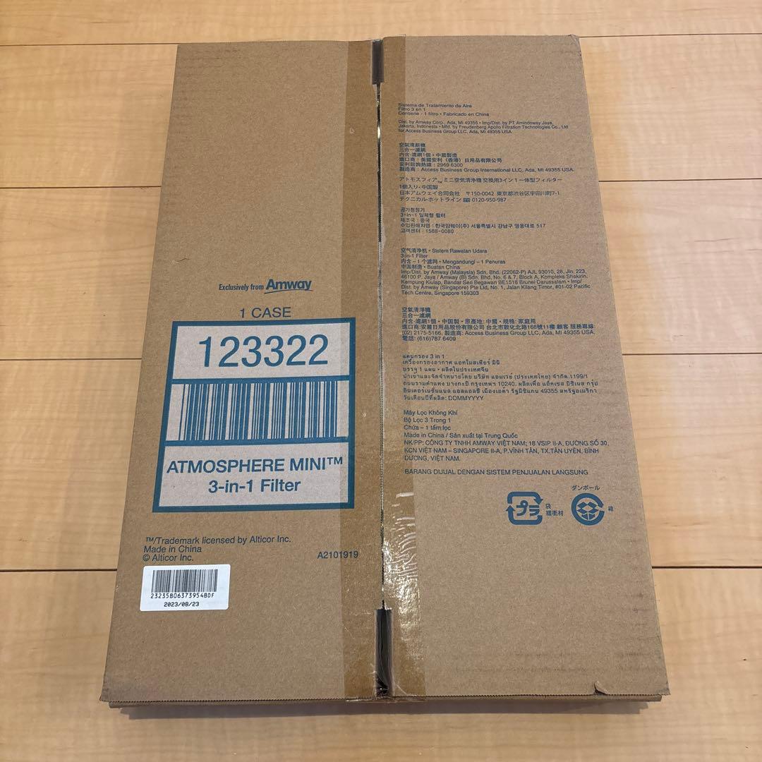 Be.with Me 断捨離中