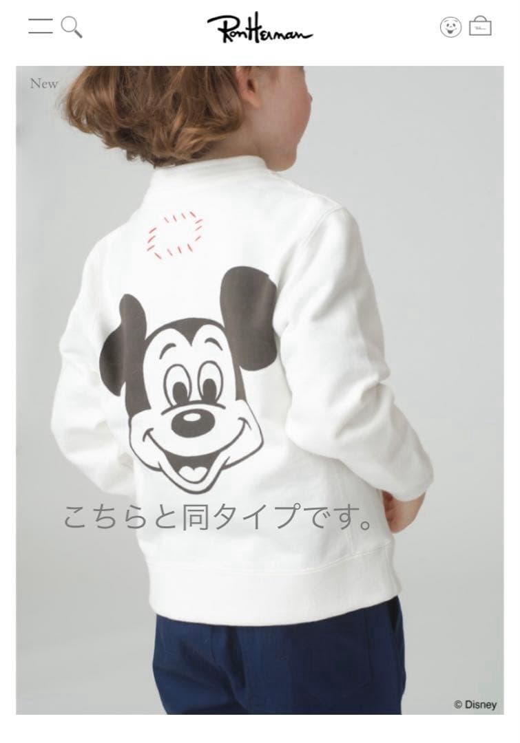 新品 別注 ロンハーマン ミッキー キッズ 130 L スナップカーディガン