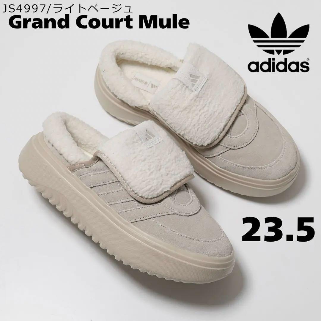 セール✨新品 adidas グランドコートミュール 23.5 ベージュ 新品未使用【韓国限定】23 5 adidas グランドコートミュール ベージュ
