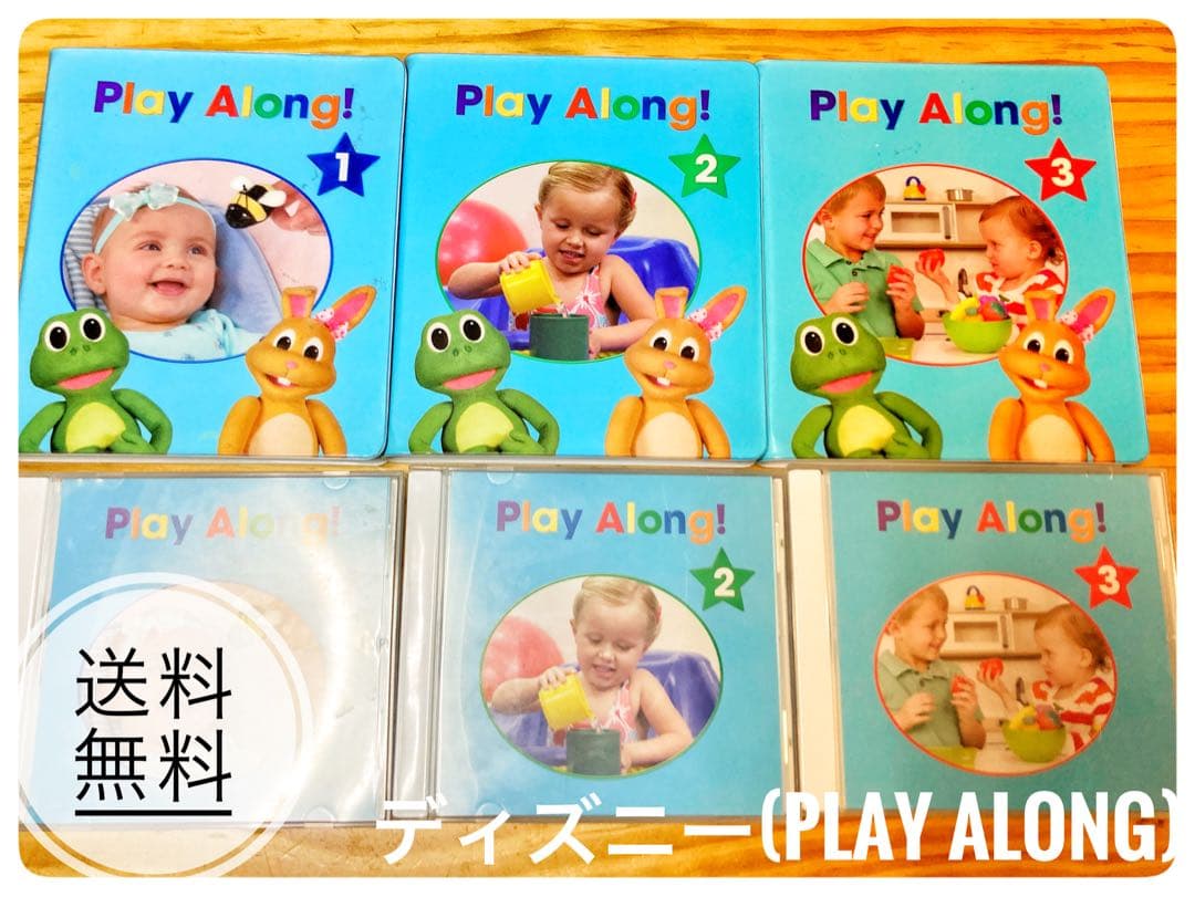 WFE Play Along!プレイアロング CD＆DVD＆おもちゃセット DWE 英語教材