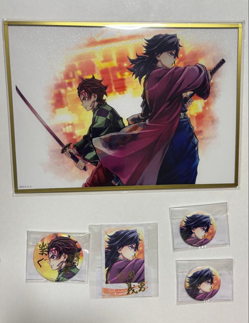 鬼滅の刃　C106 「繋ぐ」　義勇と炭治郎セット コミックマーケット106】 『繋ぐ』描き下ろしイラスト -炭治郎と義勇